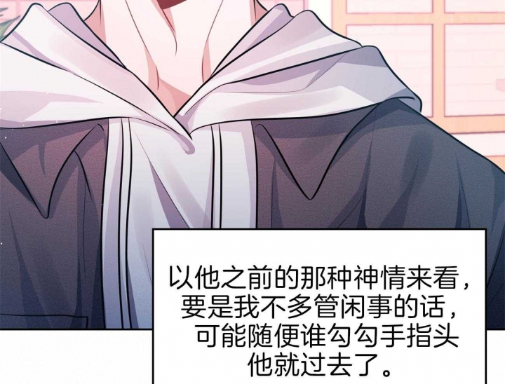 《又是晴天（完结）》漫画最新章节第7话免费下拉式在线观看章节第【23】张图片