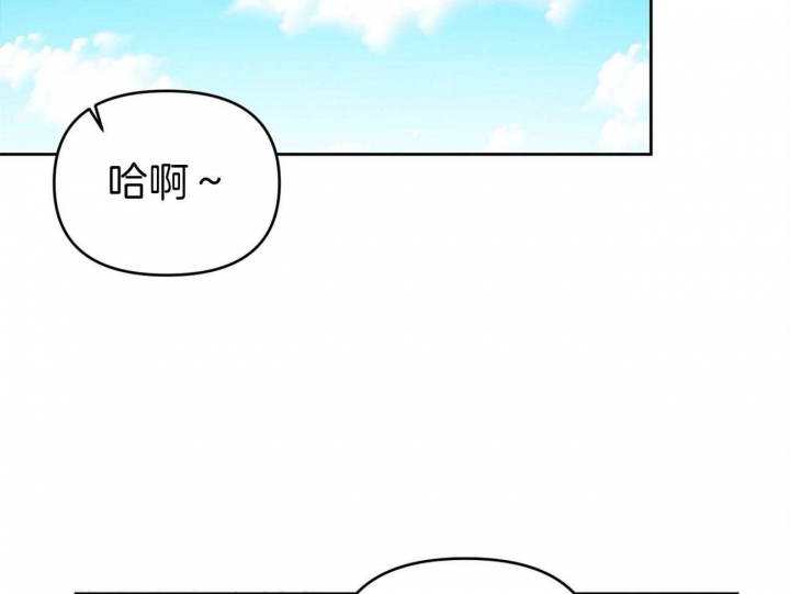 《又是晴天（完结）》漫画最新章节第6话免费下拉式在线观看章节第【15】张图片