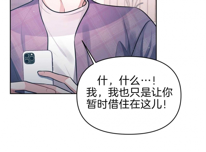 《又是晴天（完结）》漫画最新章节第5话免费下拉式在线观看章节第【8】张图片