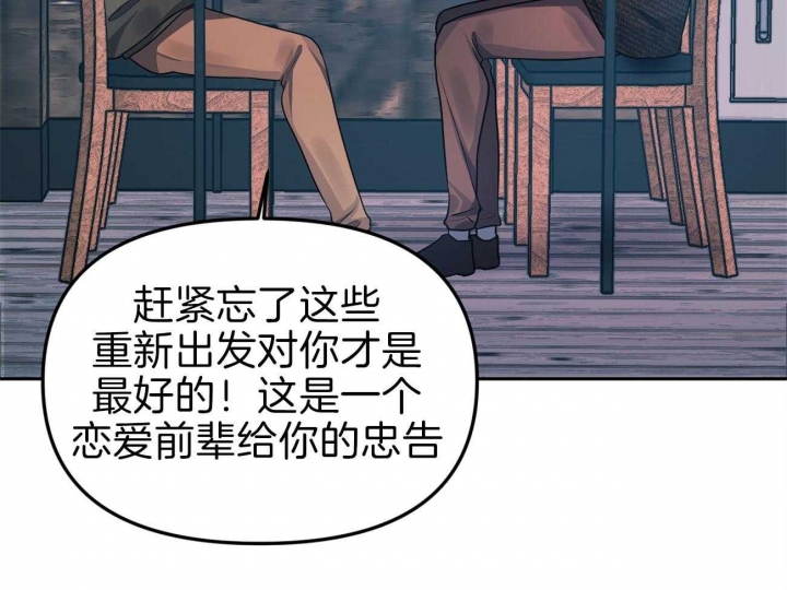 《又是晴天（完结）》漫画最新章节第2话免费下拉式在线观看章节第【17】张图片