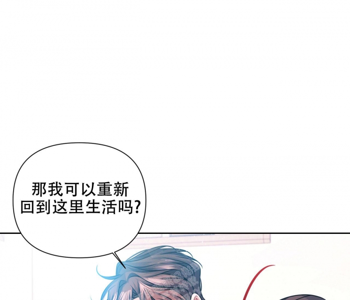 《又是晴天（完结）》漫画最新章节第23话免费下拉式在线观看章节第【3】张图片