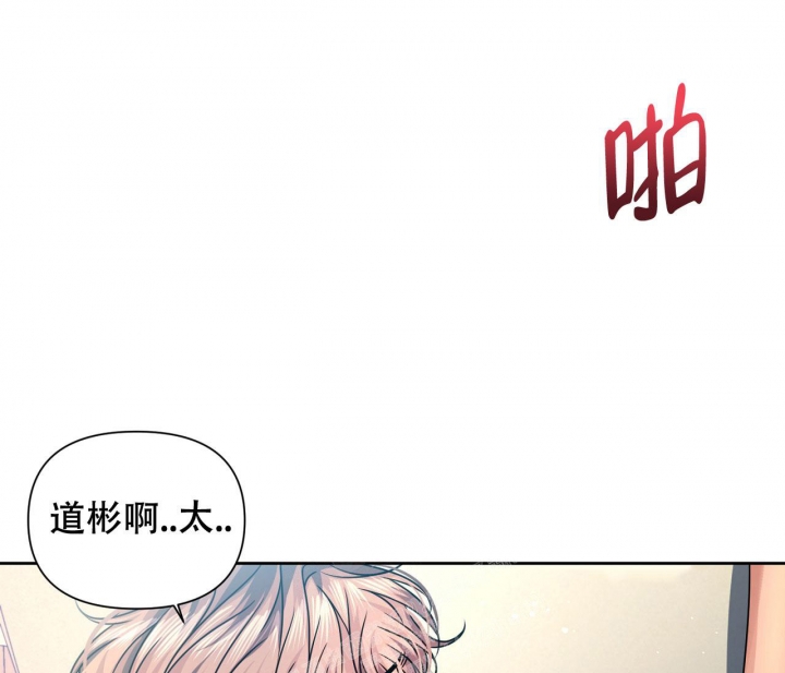 《又是晴天（完结）》漫画最新章节第21话免费下拉式在线观看章节第【61】张图片