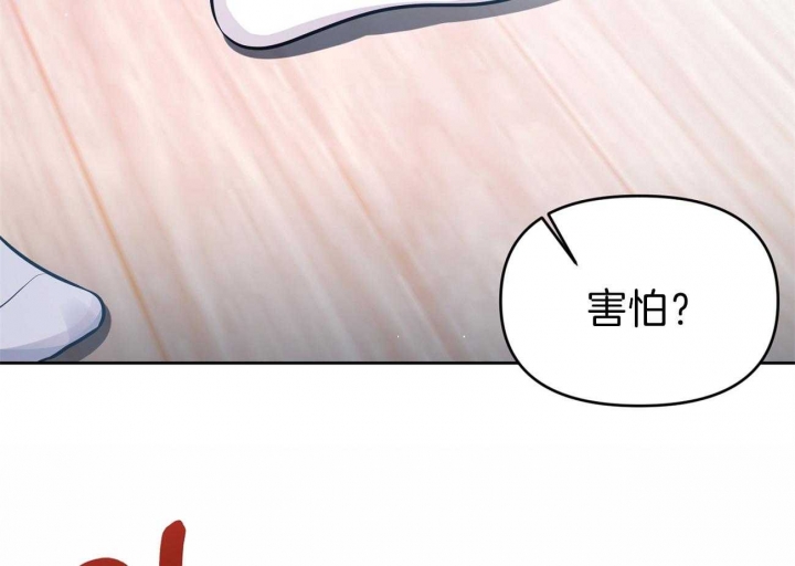 《又是晴天（完结）》漫画最新章节第5话免费下拉式在线观看章节第【53】张图片