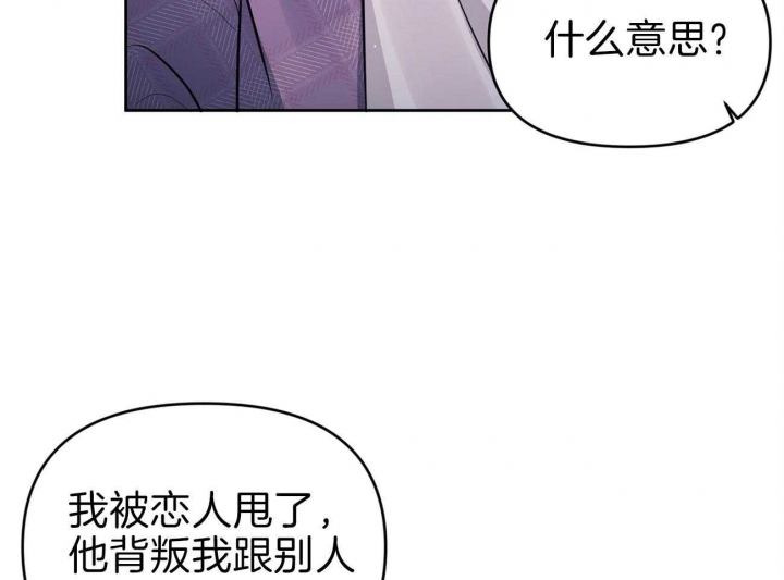 《又是晴天（完结）》漫画最新章节第5话免费下拉式在线观看章节第【35】张图片