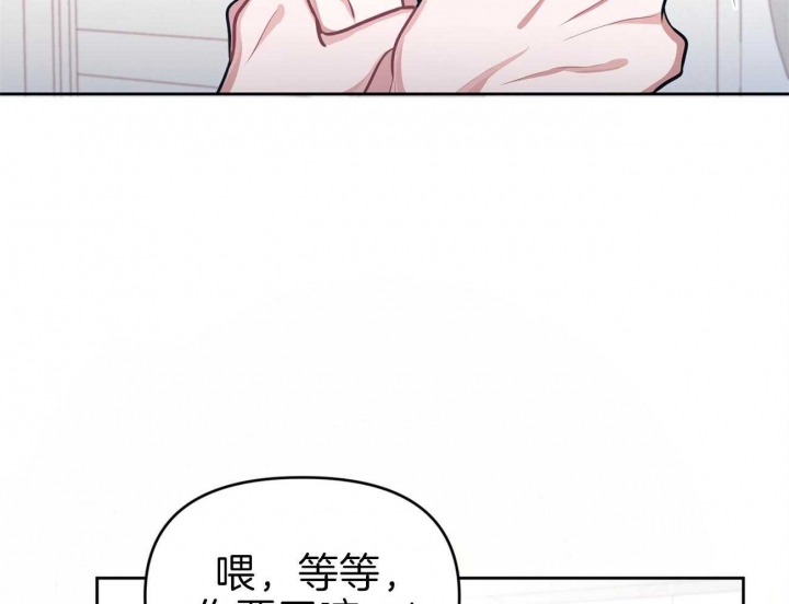 《又是晴天（完结）》漫画最新章节第3话免费下拉式在线观看章节第【73】张图片