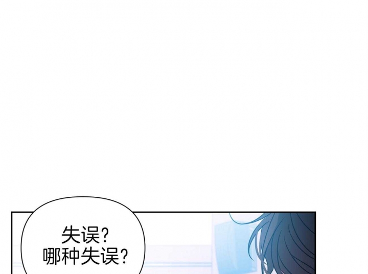 《又是晴天（完结）》漫画最新章节第14话免费下拉式在线观看章节第【32】张图片