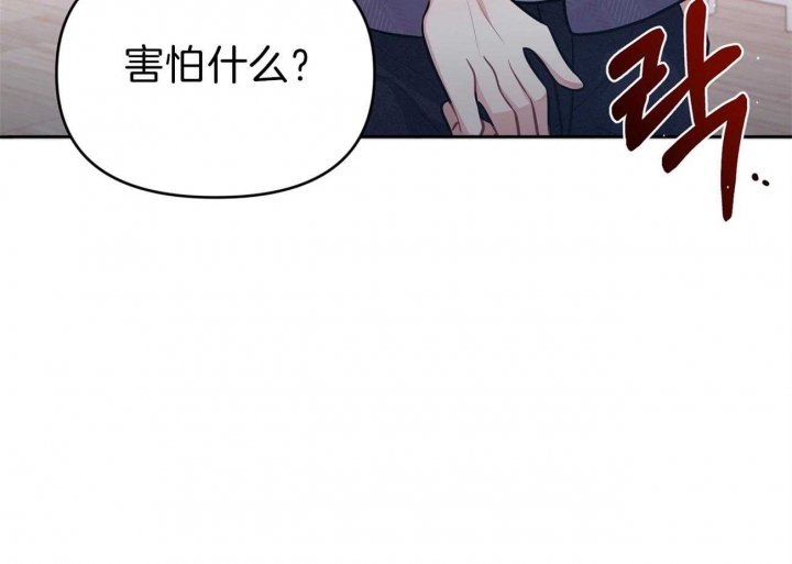 《又是晴天（完结）》漫画最新章节第5话免费下拉式在线观看章节第【56】张图片