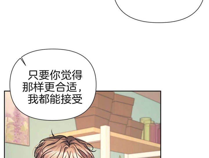 《又是晴天（完结）》漫画最新章节第15话免费下拉式在线观看章节第【42】张图片