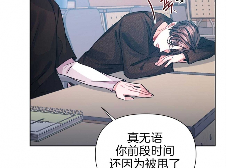 《又是晴天（完结）》漫画最新章节第14话免费下拉式在线观看章节第【44】张图片