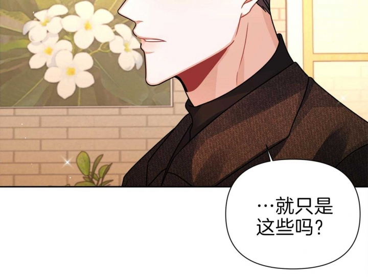 《又是晴天（完结）》漫画最新章节第16话免费下拉式在线观看章节第【2】张图片