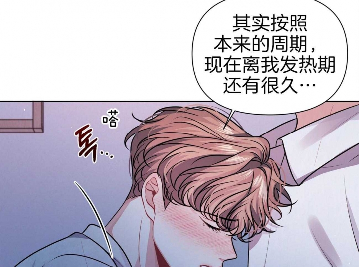 《又是晴天（完结）》漫画最新章节第11话免费下拉式在线观看章节第【32】张图片