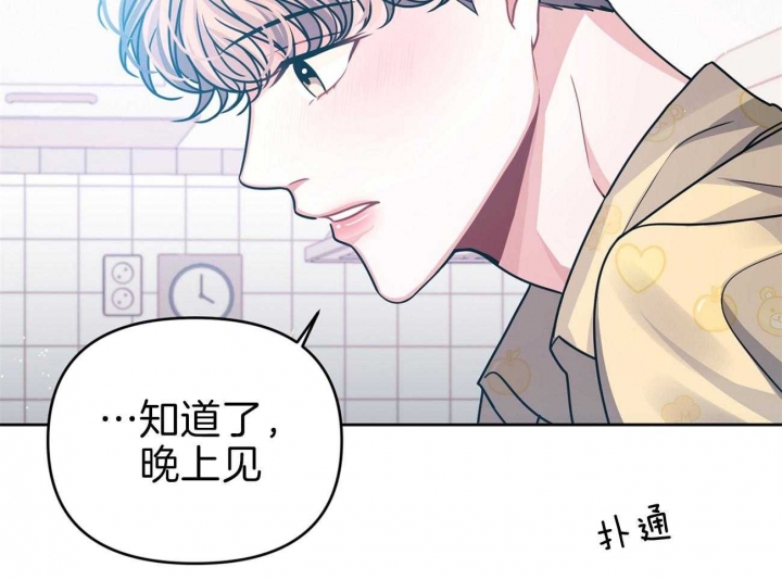 《又是晴天（完结）》漫画最新章节第9话免费下拉式在线观看章节第【12】张图片