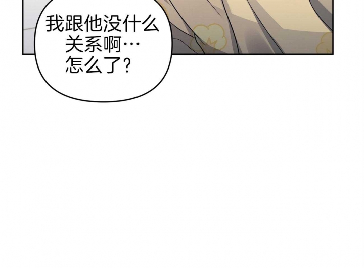 《又是晴天（完结）》漫画最新章节第8话免费下拉式在线观看章节第【37】张图片