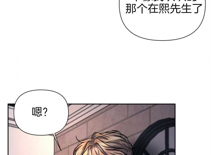 《又是晴天（完结）》漫画最新章节第18话免费下拉式在线观看章节第【33】张图片