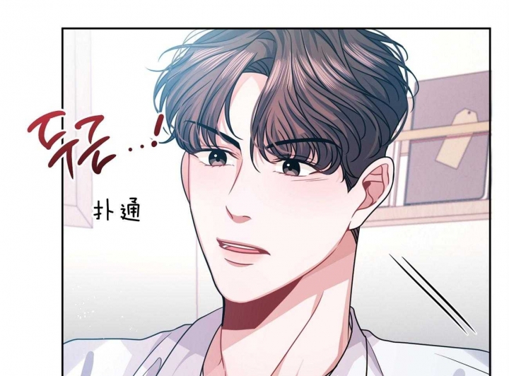 《又是晴天（完结）》漫画最新章节第8话免费下拉式在线观看章节第【28】张图片