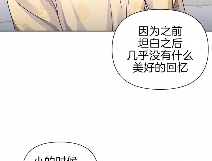 《又是晴天（完结）》漫画最新章节第13话免费下拉式在线观看章节第【30】张图片