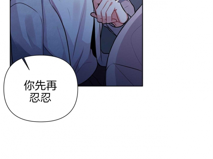 《又是晴天（完结）》漫画最新章节第11话免费下拉式在线观看章节第【38】张图片