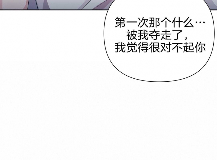 《又是晴天（完结）》漫画最新章节第14话免费下拉式在线观看章节第【3】张图片