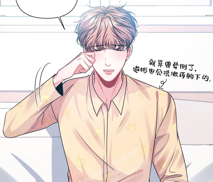 《又是晴天（完结）》漫画最新章节第22话免费下拉式在线观看章节第【4】张图片