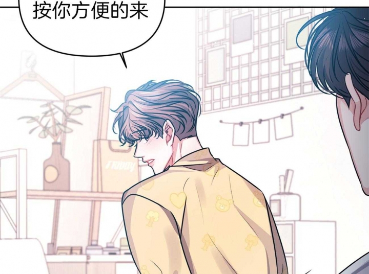 《又是晴天（完结）》漫画最新章节第8话免费下拉式在线观看章节第【23】张图片