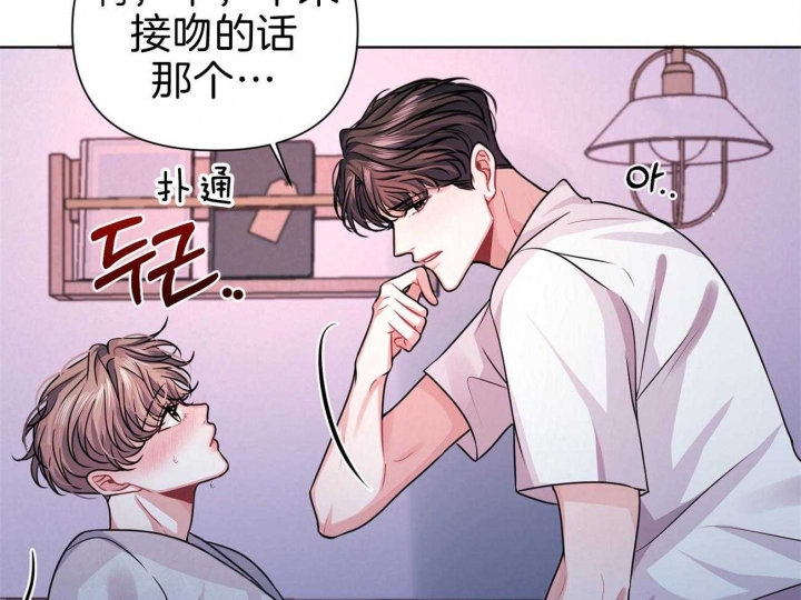 《又是晴天（完结）》漫画最新章节第12话免费下拉式在线观看章节第【22】张图片