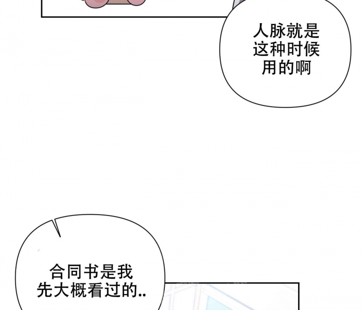 《又是晴天（完结）》漫画最新章节第23话免费下拉式在线观看章节第【39】张图片