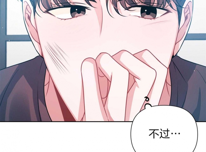 《又是晴天（完结）》漫画最新章节第17话免费下拉式在线观看章节第【35】张图片