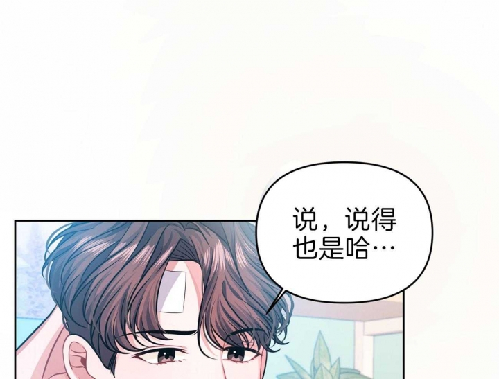 《又是晴天（完结）》漫画最新章节第4话免费下拉式在线观看章节第【36】张图片