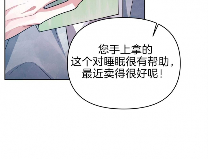 《又是晴天（完结）》漫画最新章节第9话免费下拉式在线观看章节第【42】张图片