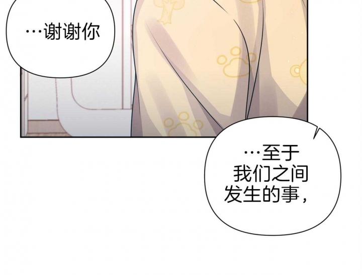 《又是晴天（完结）》漫画最新章节第13话免费下拉式在线观看章节第【39】张图片