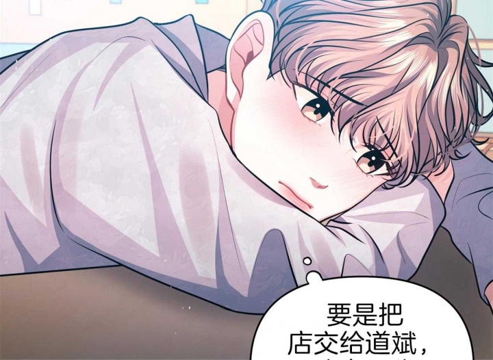 《又是晴天（完结）》漫画最新章节第10话免费下拉式在线观看章节第【9】张图片