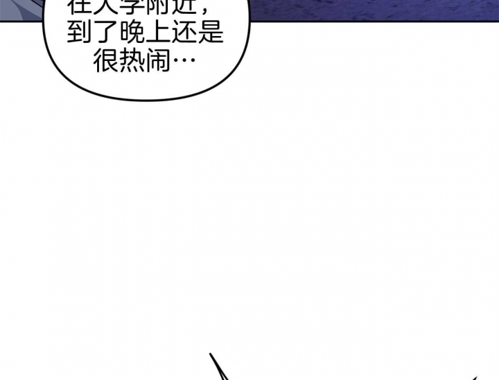 《又是晴天（完结）》漫画最新章节第2话免费下拉式在线观看章节第【43】张图片