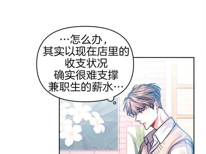 《又是晴天（完结）》漫画最新章节第4话免费下拉式在线观看章节第【58】张图片