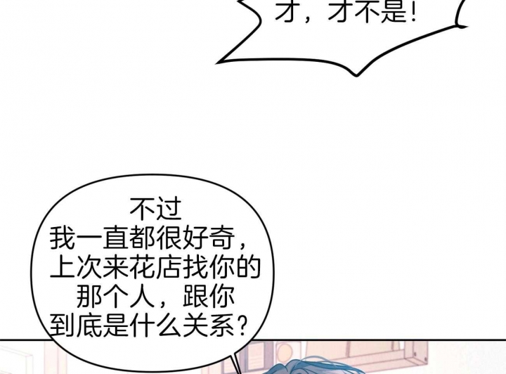 《又是晴天（完结）》漫画最新章节第8话免费下拉式在线观看章节第【32】张图片