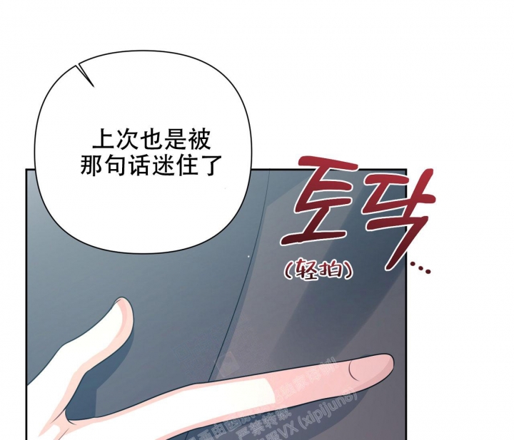 《又是晴天（完结）》漫画最新章节第23话免费下拉式在线观看章节第【15】张图片