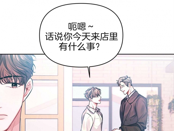 《又是晴天（完结）》漫画最新章节第6话免费下拉式在线观看章节第【47】张图片