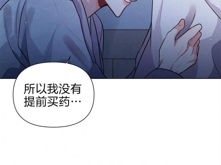 《又是晴天（完结）》漫画最新章节第11话免费下拉式在线观看章节第【33】张图片