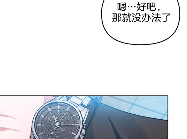 《又是晴天（完结）》漫画最新章节第1话免费下拉式在线观看章节第【44】张图片