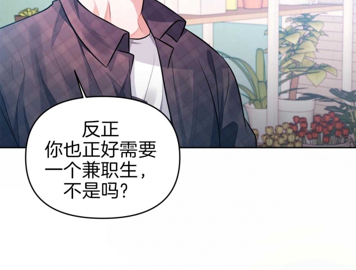 《又是晴天（完结）》漫画最新章节第4话免费下拉式在线观看章节第【44】张图片