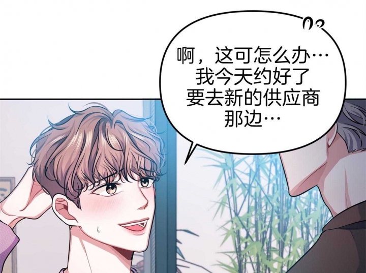 《又是晴天（完结）》漫画最新章节第1话免费下拉式在线观看章节第【42】张图片