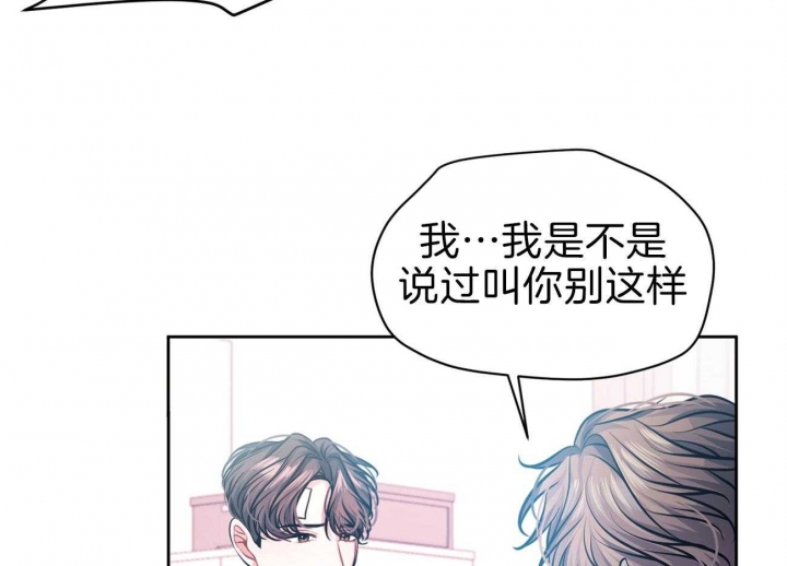 《又是晴天（完结）》漫画最新章节第6话免费下拉式在线观看章节第【6】张图片