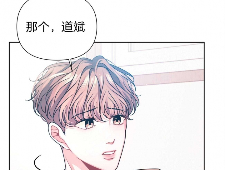 《又是晴天（完结）》漫画最新章节第13话免费下拉式在线观看章节第【19】张图片