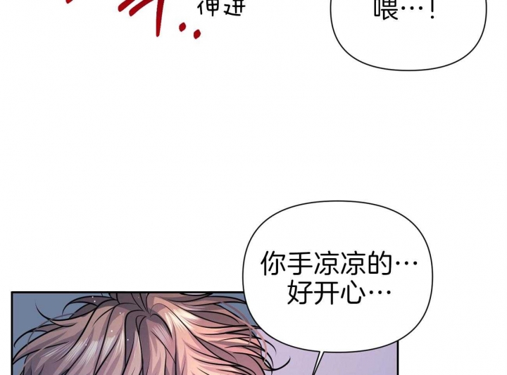 《又是晴天（完结）》漫画最新章节第11话免费下拉式在线观看章节第【15】张图片