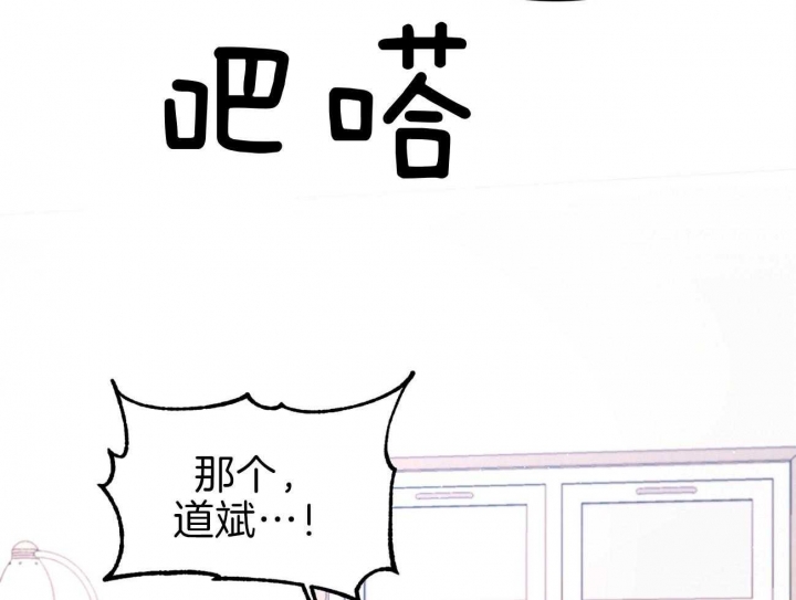 《又是晴天（完结）》漫画最新章节第14话免费下拉式在线观看章节第【10】张图片