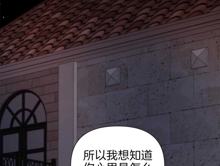 《又是晴天（完结）》漫画最新章节第18话免费下拉式在线观看章节第【59】张图片