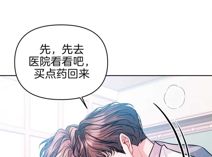 《又是晴天（完结）》漫画最新章节第10话免费下拉式在线观看章节第【34】张图片