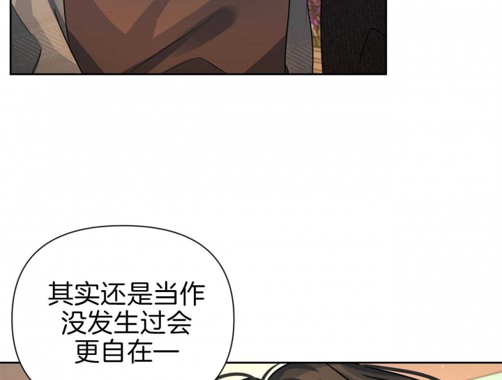 《又是晴天（完结）》漫画最新章节第15话免费下拉式在线观看章节第【44】张图片