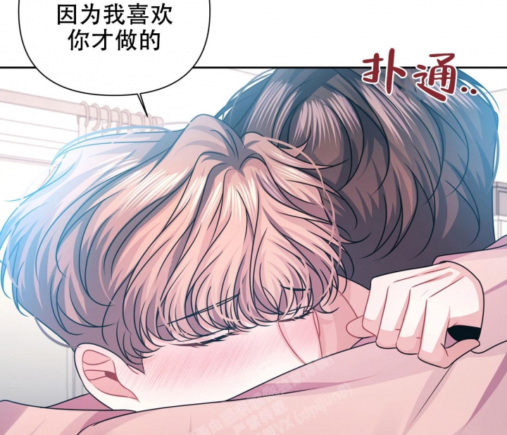 《又是晴天（完结）》漫画最新章节第21话免费下拉式在线观看章节第【53】张图片