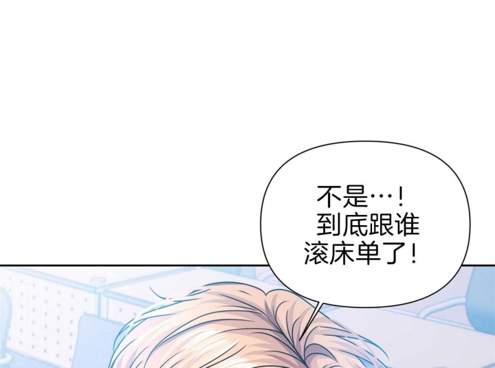 《又是晴天（完结）》漫画最新章节第14话免费下拉式在线观看章节第【40】张图片