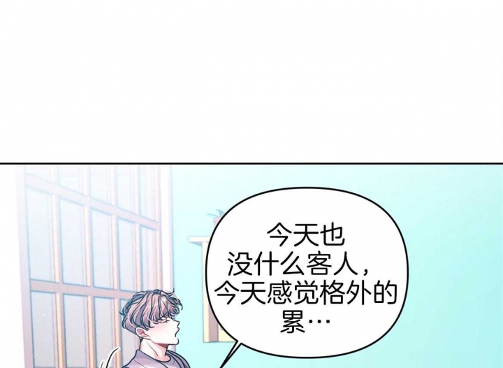 《又是晴天（完结）》漫画最新章节第10话免费下拉式在线观看章节第【3】张图片